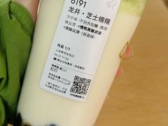 -喜茶(上海奉贤宝龙店)
