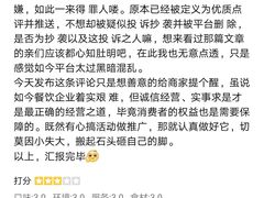 -富临港·蒸汽海鲜·手抓海鲜·炒菜(栈桥店)