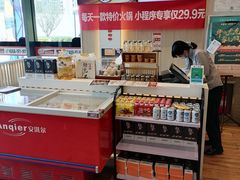 -吉野家(保利广场店)