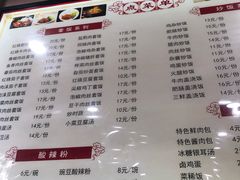 菜单-吃不亏特色包子(三峡广场店)