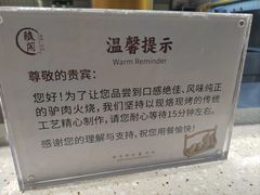 -骏阁·全驴宴