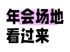 -天瑞轩·粤菜餐厅