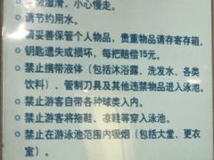 -沈坚强游泳俱乐部(武宁南路店)