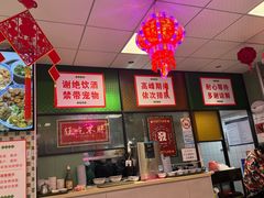 -鲁达面馆本帮风味(共康东路店)