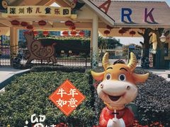 -深圳国际园林花卉博览园