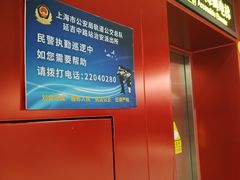 -复旦大学(地铁站)