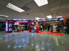 -班达拉奈克国际机场