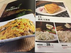 -渔娘渔家丹东海鲜(东直门店)