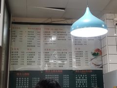 菜单-西安五号米皮