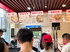 -兄弟俩老李家牛肉汤(总店)