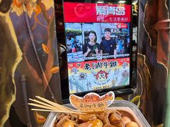 -老day牛杂(官也街总店)