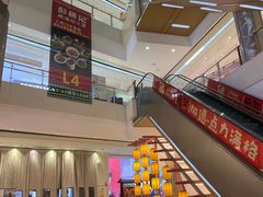 -长沙悦方ID MALL