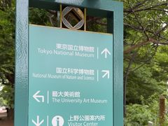 -东京国立博物馆