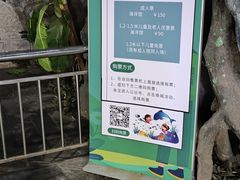 -苏州海洋馆