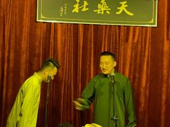 -武汉天乐社武宫剧场