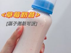 -白色日记·手作酸奶(麦凯乐店)