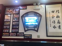 -门框胡同百年卤煮(前门煤市街店)