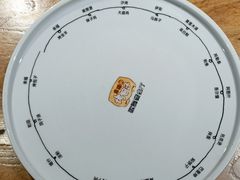 -幸福的烤包子·新疆菜