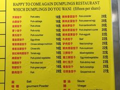 菜单-乐回头饺子店
