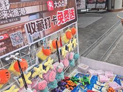 -鲜得莱渔港·小平岛海胆馆(七贤岭店)