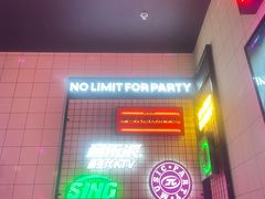 -音乐派KTV(成都印象城店)