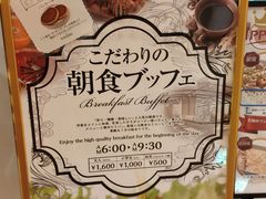 -关西机场华盛顿酒店