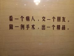 -兔博士口腔(长安分院)