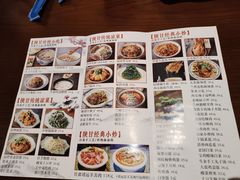 -左陕右甘(亚运村店)