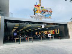 -Apple零售店(深圳益田假日广场店)
