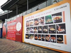 -西江印象酒楼