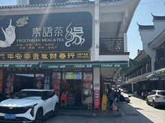 -南岳大庙