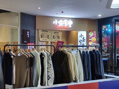 -小条食堂(筼筜天虹店)