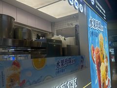 -煲珠公·老红糖珍珠奶茶(长宁龙之梦店)