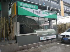 -野萃山·潮汕厚果汁(十亩地店)