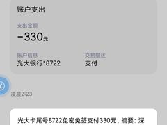 -赛博LIVE SHOW酒吧
