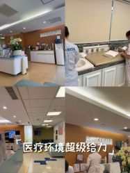 -杭州贝瑞斯美华妇儿医院·早孕·产检·儿科