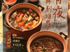 -金鼎轩(亚运村店)