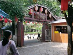 -连理枝渔家乐