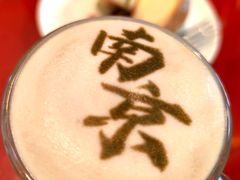 -行者书屋大堂吧 ·下午茶(南京圣和府邸酒店)