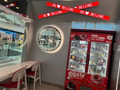 -DQ·蛋糕·冰淇淋(通州万达店)