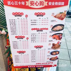 【紫燕百味鸡(悦来店)】电话,地址,价格,营业时间(图) 