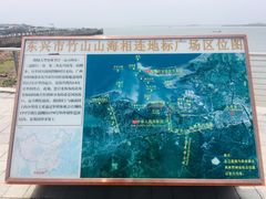 -大清国一号界碑