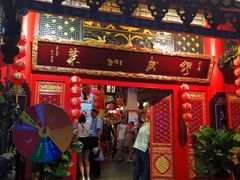 门面-缪氏川菜(丰盛町店)