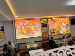 -味香林牦牛自助火锅