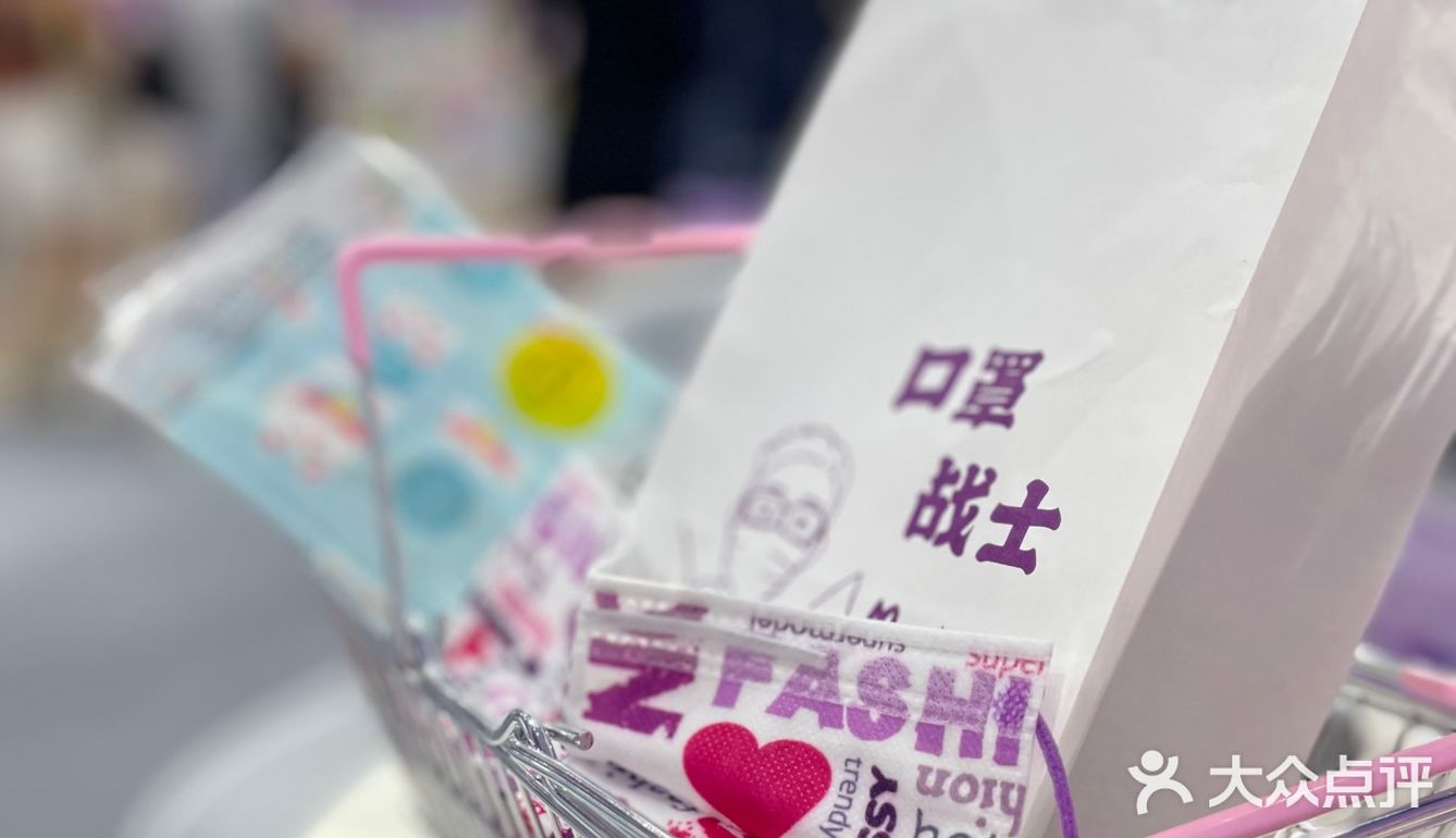 会展中心🌈#SunMask #快闪店，神仙颜值口罩😷