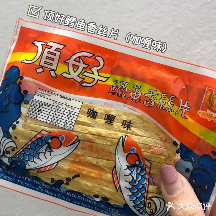 澳门🇲🇴零食记:鱿鱼鳕鱼齐上阵