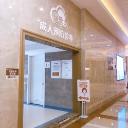 点击看大图 -玛丽亚妇产医院