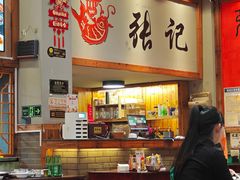 -张记烤鱼王(西街店)