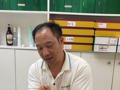 -郑远元专业修脚房(宣化路店)