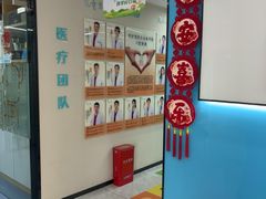 -小白象口腔医院(牧野店)
